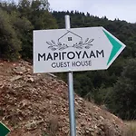 μαριγουλαμ Kalesmenon