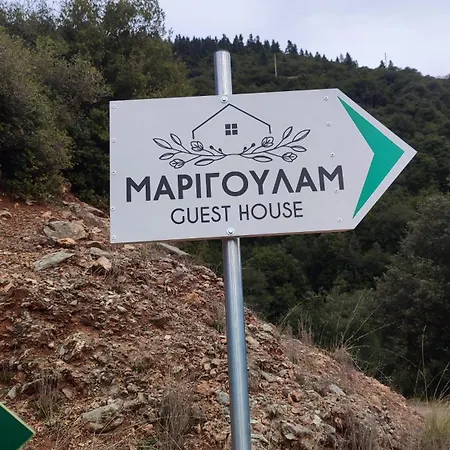 μαριγουλαμ Kalesménon