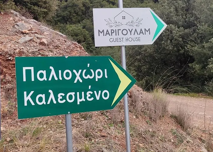 μαριγουλαμ Holiday home *